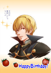 leo (fire emblem fates) from fire emblem by ebi puri (ebi-ebi)