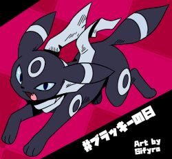 umbreon from pokemon by sifyro