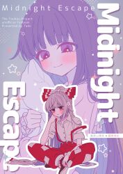fujiwara no mokou from touhou by tamiko (tamik0224)