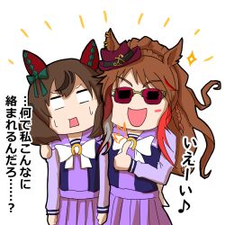forever young (umamusume) from umamusume by chama (painter)