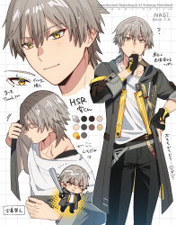 caelus (honkai: star rail) from honkai: star rail