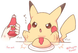 pikachu from pokemon