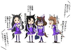 nice nature (umamusume) from umamusume by chama (painter)