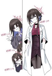 misaki (blue archive) from blue archive