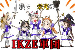 curren chan (umamusume) from umamusume by chama (painter)
