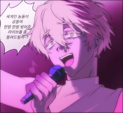 luka (alien stage) from alien stage