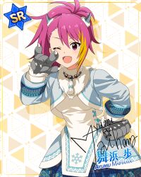 maihama ayumu from idolmaster million live! theater days