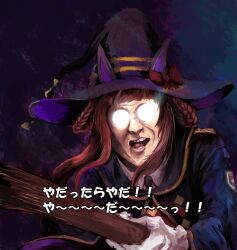 sweep tosho (umamusume) from harry potter (series) by chama (painter)