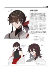 hakurei reimu from touhou by fuuga (perv rsity)