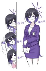 blue archive fan art