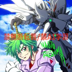 cybuster from super robot wars by tsushima naoto
