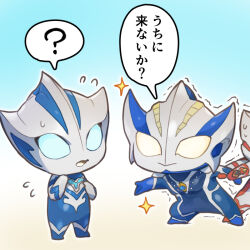 ultraman hikari from ultraman mebius (series)