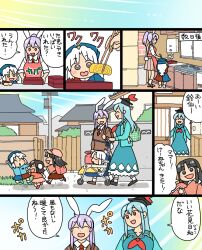 fujiwara no mokou from touhou by koyama shigeru