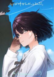 naruse jun from kokoro ga sakebitagatterunda. by tanaka masayoshi