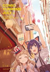 comic yuri hime fan art