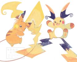 mega raichu x from pokemon
