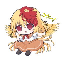 niwatari kutaka from touhou