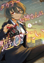 downer onee-san (downer onee-san wa asobitai) from downer onee-san wa asobitai