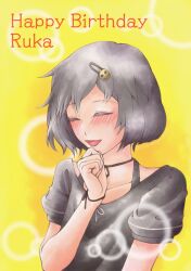 urushibara luka from science adventure