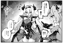caelus (honkai: star rail) from devil may cry (series)