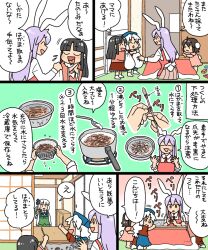 houraisan kaguya from touhou by koyama shigeru