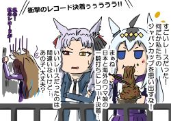 almond eye (umamusume) from umamusume by chama (painter)