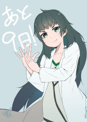hiyajou maho from science adventure