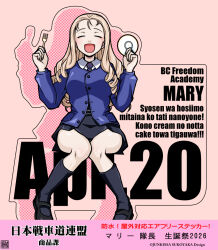 marie (girls und panzer) from girls und panzer by nishi itsumi