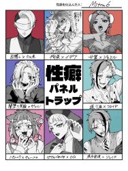 divus crewel from twisted wonderland by mitsuro illust