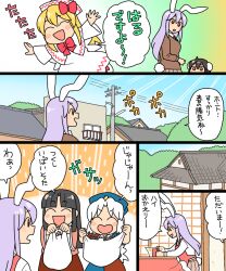 houraisan kaguya from touhou by koyama shigeru