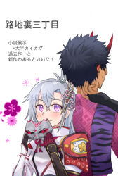 rune factory fan art