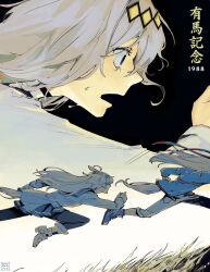 oguri cap (umamusume) from umamusume by arima kinen