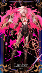 karna (fate) from fate/grand order