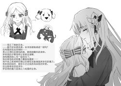 fillia (fate) from fate/strange fake