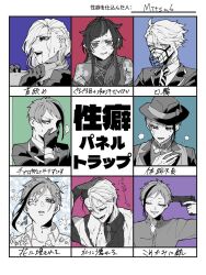 azul ashengrotto from twisted wonderland by mitsuro illust