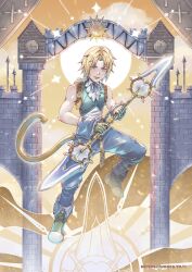 zidane tribal from final fantasy