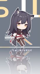 texas (arknights) from arknights by renren