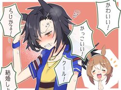 air shakur (umamusume) from umamusume
