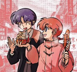 saotome ranma from ranma 1/2