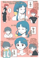saotome ranma from ranma 1/2 by tamagodamaco