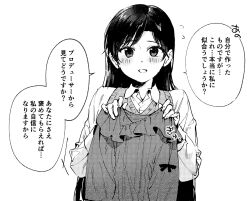 kisaragi chihaya from idolmaster
