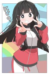 tsukino mito from nijisanji