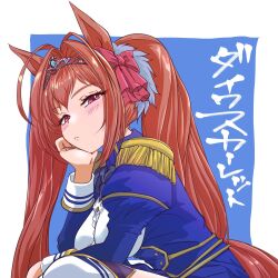 daiwa scarlet (umamusume) from umamusume