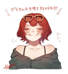 isuka (one piece) from one piece