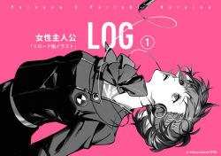 shiomi kotone from persona