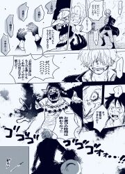 marshall d. teach from one piece