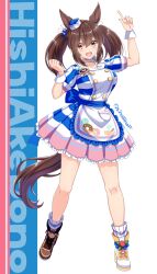 hishi akebono (umamusume) from umamusume by shinohara shinome