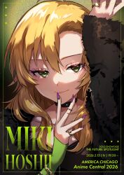 hoshii miki from idolmaster