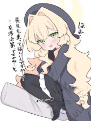professor niyaniya (blue archive) from blue archive by kujou karasuma