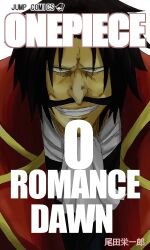 gol d. roger from bleach